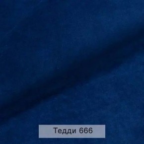 СОНЯ Диван подростковый (в ткани коллекции Ивару №8 Тедди) в Коротчаево - korotchaevo.ok-mebel.com | фото 11