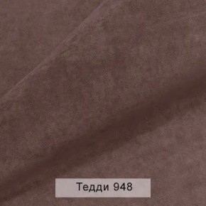 СОНЯ Диван подростковый (в ткани коллекции Ивару №8 Тедди) в Коротчаево - korotchaevo.ok-mebel.com | фото 13