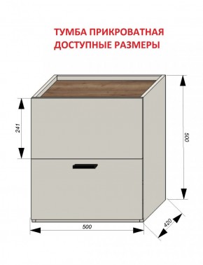 Спальня Серый камень + Кровать (серии «ГЕСТИЯ») Серый камень/Дуб Небраска натуральный в Коротчаево - korotchaevo.ok-mebel.com | фото 5