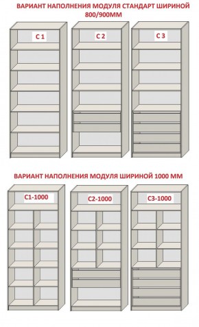Спальня Серый камень 6 (серии «ГЕСТИЯ») Серый камень/Дуб Небраска натуральный в Коротчаево - korotchaevo.ok-mebel.com | фото 8