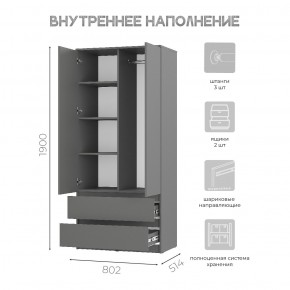 Спальня Симпл (графит) модульная в Коротчаево - korotchaevo.ok-mebel.com | фото 39