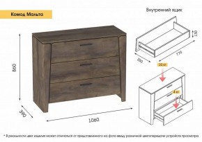 Спальный гарнитур  Мальта (Дуб Винтерберг) в Коротчаево - korotchaevo.ok-mebel.com | фото 5