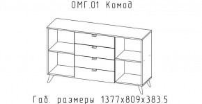 ОМЕГА Спальный гарнитур (модульная) в Коротчаево - korotchaevo.ok-mebel.com | фото 8