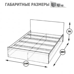 Стандарт Кровать 1400, цвет венге, ШхГхВ 143,5х203,5х70 см., сп.м. 1400х2000 мм., без матраса, основание есть в Коротчаево - korotchaevo.ok-mebel.com | фото 5