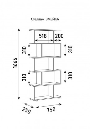 Стеллаж Змейка в Коротчаево - korotchaevo.ok-mebel.com | фото 3
