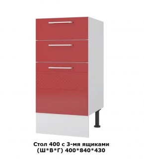 Стол 400/3 ящика (Ш*В*Г) 400*850*430 в Коротчаево - korotchaevo.ok-mebel.com | фото