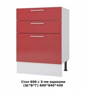 Стол 600/3 ящика (Ш*В*Г) 600*850*430 в Коротчаево - korotchaevo.ok-mebel.com | фото