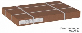 Стол журнальный Бьерн в Коротчаево - korotchaevo.ok-mebel.com | фото 2