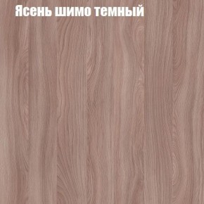 Стол журнальный Матрешка в Коротчаево - korotchaevo.ok-mebel.com | фото 14
