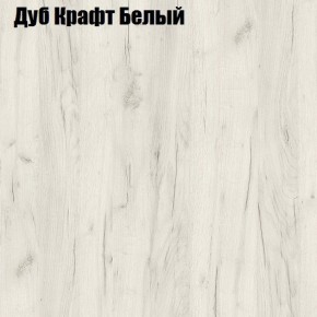 Стол журнальный Матрешка в Коротчаево - korotchaevo.ok-mebel.com | фото 7
