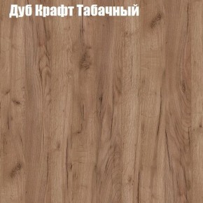 Стол журнальный Матрешка в Коротчаево - korotchaevo.ok-mebel.com | фото 8