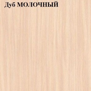 Стол-книжка в Коротчаево - korotchaevo.ok-mebel.com | фото 5
