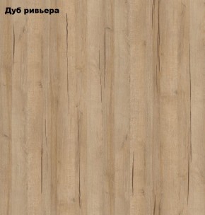 Стол книжка с табуретами 1-6701дубрив (Дуб ривьера) в Коротчаево - korotchaevo.ok-mebel.com | фото 2