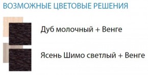 Стол компьютерный №10 (Матрица) в Коротчаево - korotchaevo.ok-mebel.com | фото 2