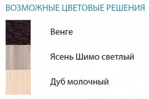 Стол компьютерный №2 (Матрица) в Коротчаево - korotchaevo.ok-mebel.com | фото 2