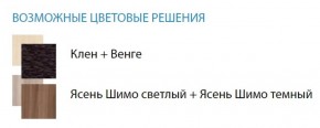 Стол компьютерный №5 (Матрица) в Коротчаево - korotchaevo.ok-mebel.com | фото 2