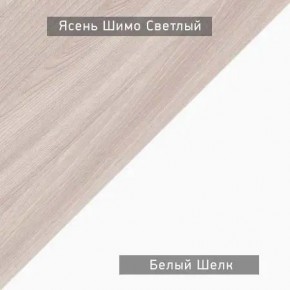 Стол компьютерный Котофей в Коротчаево - korotchaevo.ok-mebel.com | фото 6
