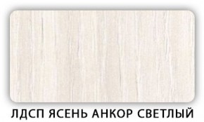 Стол кухонный Бриз лдсп ЛДСП Донской орех в Коротчаево - korotchaevo.ok-mebel.com | фото 4
