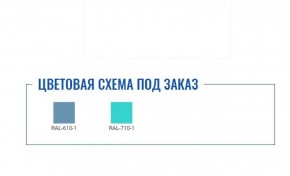 Стол манипуляционный МД SM 2 в Коротчаево - korotchaevo.ok-mebel.com | фото 2