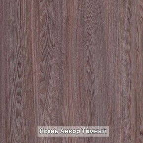 Стол не раздвижной "Стайл" в Коротчаево - korotchaevo.ok-mebel.com | фото 9