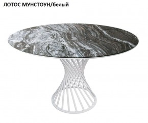 Стол нераздвижной ГОЛД (круглый D1200) в Коротчаево - korotchaevo.ok-mebel.com | фото 4