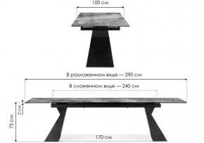 Стол обеденный Денхольм в Коротчаево - korotchaevo.ok-mebel.com | фото 8