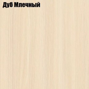 Стол обеденный Классика-1 в Коротчаево - korotchaevo.ok-mebel.com | фото 6