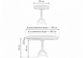 Стол обеденный Moena в Коротчаево - korotchaevo.ok-mebel.com | фото 8