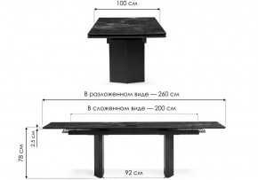 Стол обеденный Монерон в Коротчаево - korotchaevo.ok-mebel.com | фото 7