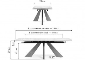 Стол обеденный Шаннон в Коротчаево - korotchaevo.ok-mebel.com | фото 8