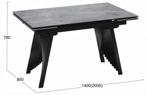 Стол обеденный Шелдон в Коротчаево - korotchaevo.ok-mebel.com | фото 4