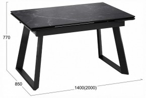 Стол обеденный Стоун в Коротчаево - korotchaevo.ok-mebel.com | фото 3