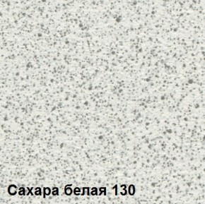 Стол овальный раздвижной "Сахара-130" (1180(1480)*690) опоры БРИФИНГ в Коротчаево - korotchaevo.ok-mebel.com | фото 2