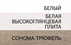 Стол письменный /TYP 80, LINATE ,цвет белый/сонома трюфель в Коротчаево - korotchaevo.ok-mebel.com | фото 4