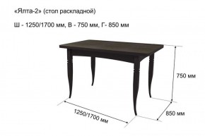 Стол раскладной Ялта-2 (опоры массив цилиндрический) в Коротчаево - korotchaevo.ok-mebel.com | фото 7