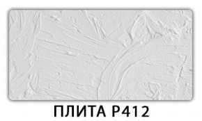 Стол раздвижной-бабочка Бриз с фотопечатью Плита Р413 в Коротчаево - korotchaevo.ok-mebel.com | фото 8