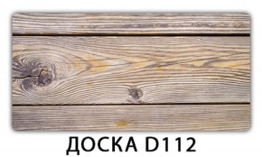 Стол раздвижной Трилогия с фотопечатью Доска D113 в Коротчаево - korotchaevo.ok-mebel.com | фото