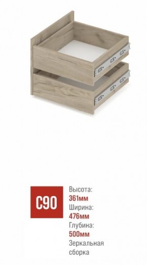 СТОУН С31 Шкаф 3-х створчатый с ящиками (камень темный/ирландский дуб) в Коротчаево - korotchaevo.ok-mebel.com | фото 3