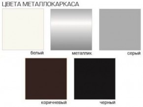 Стул Агат (Бархат) 4 шт. в Коротчаево - korotchaevo.ok-mebel.com | фото 5