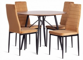 Стул Easy (mod. JSC02-1) в Коротчаево - korotchaevo.ok-mebel.com | фото 2
