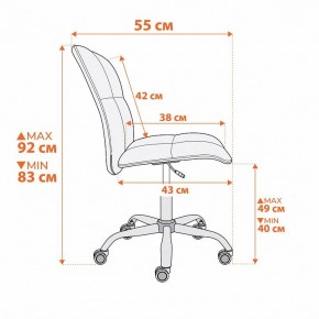 Стул компьютерный Azura в Коротчаево - korotchaevo.ok-mebel.com | фото 13