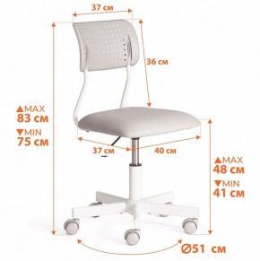 Стул компьютерный Funny в Коротчаево - korotchaevo.ok-mebel.com | фото 12