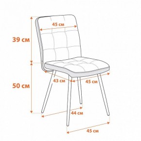 Стул Medeo в Коротчаево - korotchaevo.ok-mebel.com | фото 10