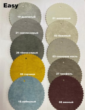 Стул НИКА-2 полубарный (h1050) в Коротчаево - korotchaevo.ok-mebel.com | фото 5