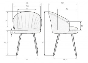 Стул обеденный DOBRIN NAOMI, ЭМАЛЬ ЧЕРНЫЙ МУАР велюр Catania Stone в Коротчаево - korotchaevo.ok-mebel.com | фото 9