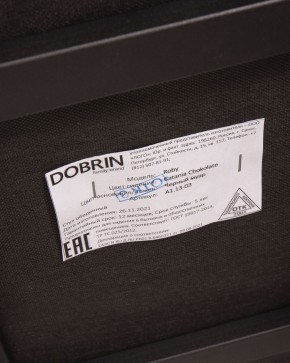 Стул обеденный DOBRIN ROBY, ЭМАЛЬ ЧЕРНЫЙ МУАР велюр Catania Chocolate в Коротчаево - korotchaevo.ok-mebel.com | фото 12