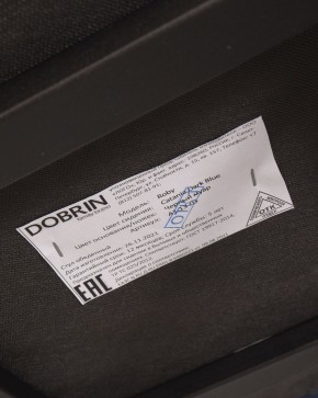 Стул обеденный DOBRIN ROBY, ЭМАЛЬ ЧЕРНЫЙ МУАР велюр Catania Dark Blue в Коротчаево - korotchaevo.ok-mebel.com | фото 12