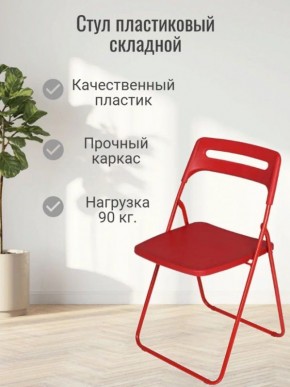 Стул раскладной OKC -1331 Серый (SC 1331) в Коротчаево - korotchaevo.ok-mebel.com | фото 3