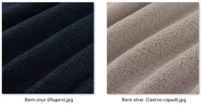 Стул Роджер Плюс (4 шт.) арт. С102-1 в Коротчаево - korotchaevo.ok-mebel.com | фото 39