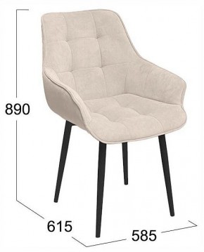 Стул Шато в Коротчаево - korotchaevo.ok-mebel.com | фото 4